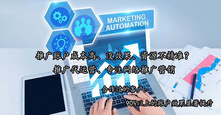 信息流代优化