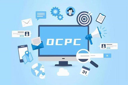 百度推广中OCPC点击价格价格高该怎么办？