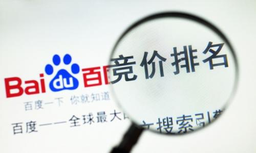 百度搜索推广春节期间如何抢占流量？