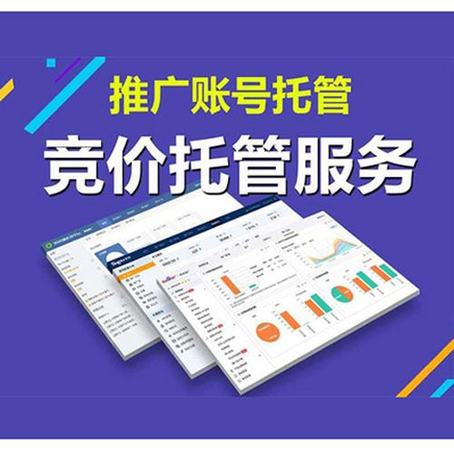 招商加盟行业在竞价推广过程中如何避免违规？
