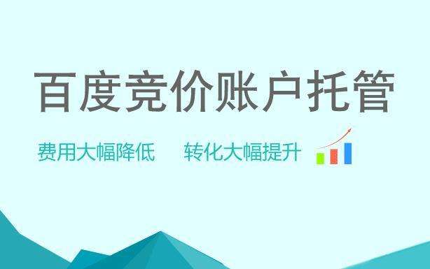 百度推广中，大搜和信息流有什么不同？