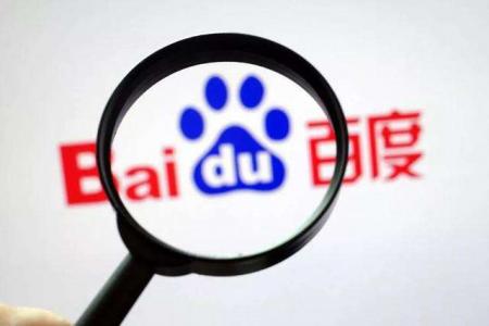 百度竞价推广如何设置品牌信息？