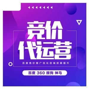 关于百度搜索推广放量模式的详细说明