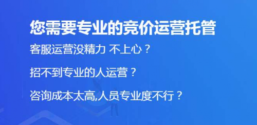 竞价推广账户流量不稳定，如何建立一个跑量计划？