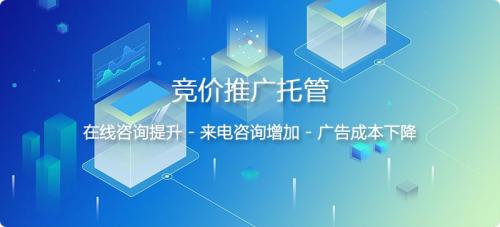 百度推广生活服务行业春节投放建议