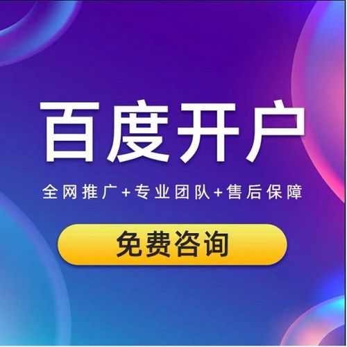 百度SEM推广中的常见问题解决方案