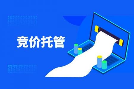传统B2B中小型企业如何提升网络营销推广效果