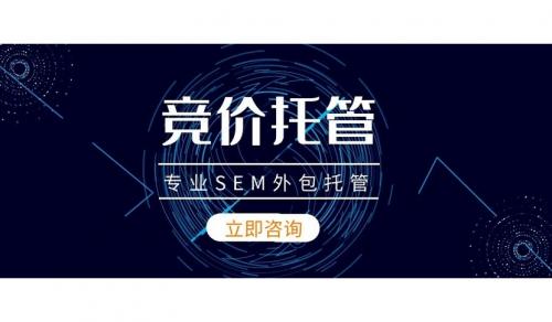 中小企业精细化搜索推广营销方案