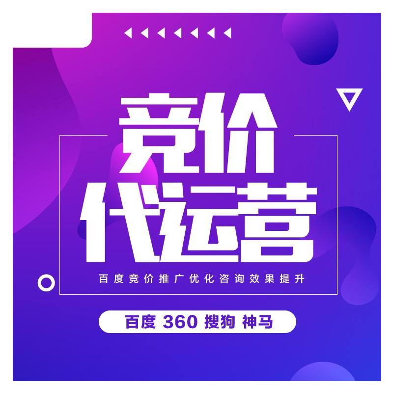 百度SEM搜索推广快速抢量新方法